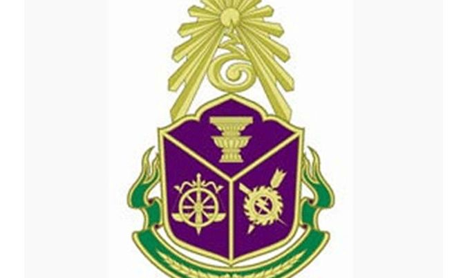 ประกาศสำนักงาน ป.ป.ช. เรื่อง ปฏิทินและหลักเกณฑ์ ITA 69