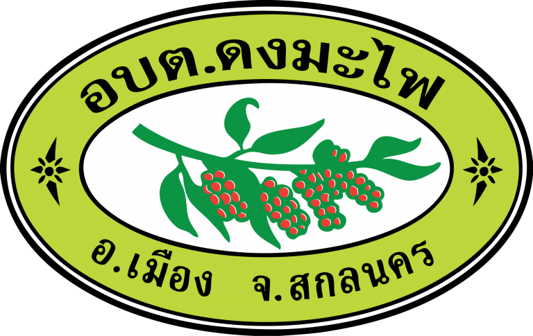 ยกย่องเชิดชูเกียรติครัวเรือนต้นแบบด้านการจัดการขยะในครัวเรือน